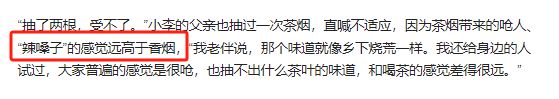 ”的3种香烟提醒老烟民烟瘾再大也别抽尊龙凯时app网站已被列入“黑名单(图6)