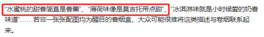 ”的3种香烟提醒老烟民烟瘾再大也别抽尊龙凯时app网站已被列入“黑名单(图2)