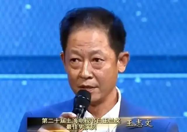 前因后果”媒体：劣迹斑斑！尊龙凯时网王志文被封杀的“(图16)