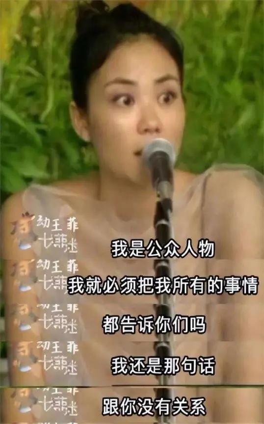 前因后果”媒体：劣迹斑斑！尊龙凯时网王志文被封杀的“(图14)