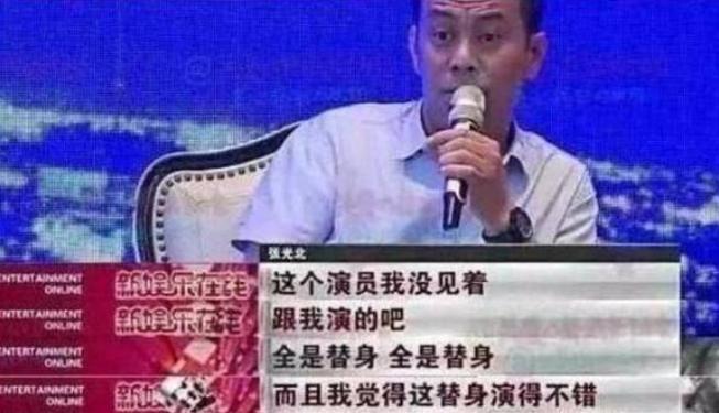 前因后果”媒体：劣迹斑斑！尊龙凯时网王志文被封杀的“(图26)