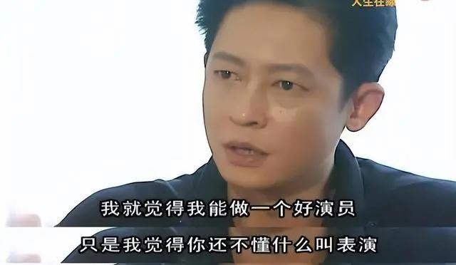 前因后果”媒体：劣迹斑斑！尊龙凯时网王志文被封杀的“(图27)